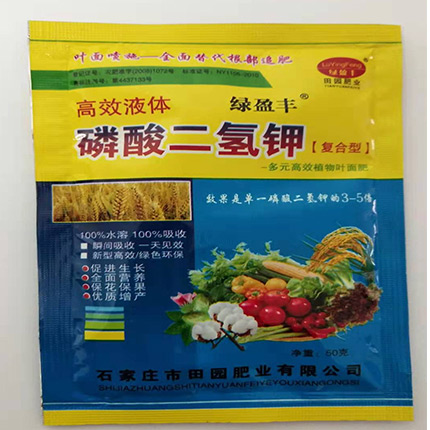 磷酸二氢钾