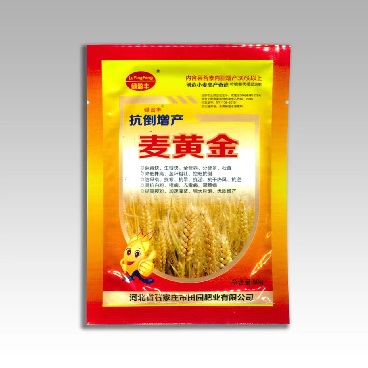 麦黄金